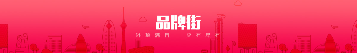 800块上门2个小时服务做完付款品牌街